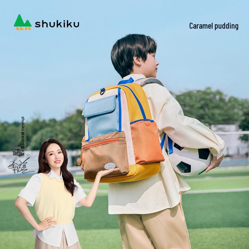 SHUKIKU Ergonomic Primary School Backpack