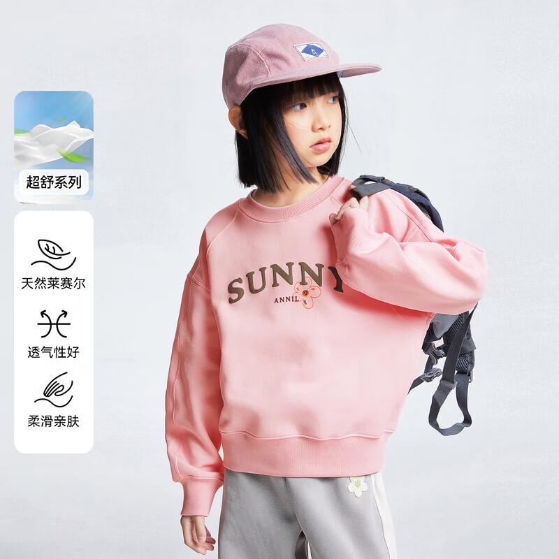 

Annil Girls 2025 Spring Round Neck Long Sleeve Sweatshirt 130
