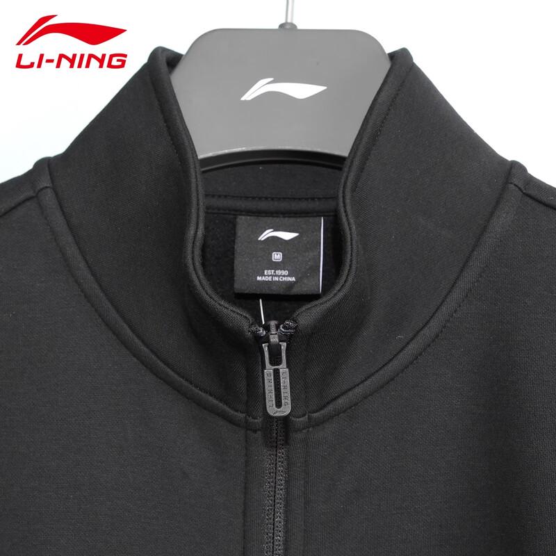 Li-Ning Men's Casual Open-Front Sweatshirt Set W025-1