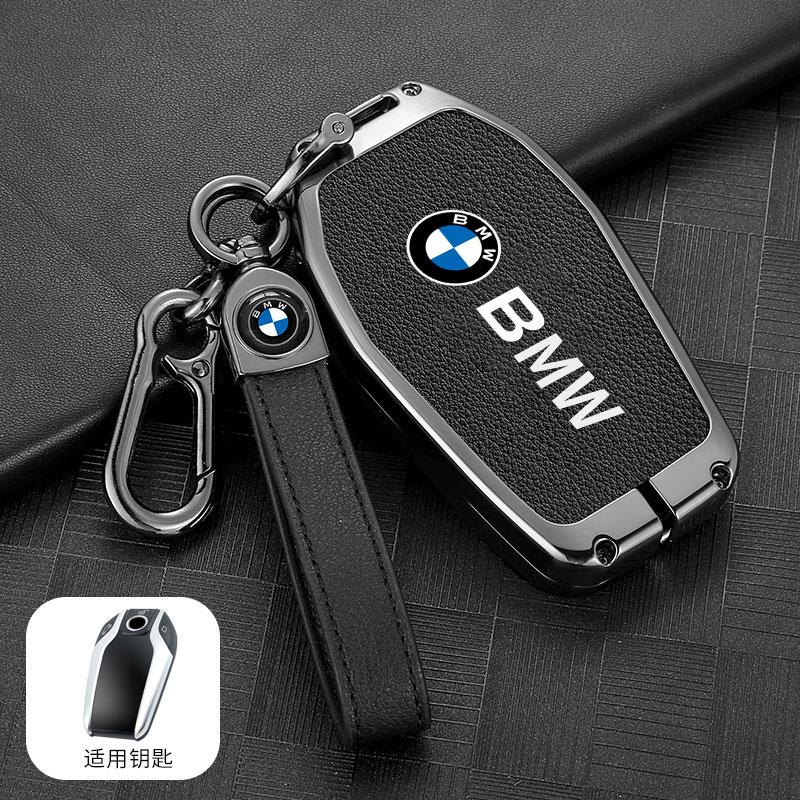 ORWI7 Car Smart Key Case Cover Protector Holder Shell Bag For BMW 5 7 Series G11 G12 G30 G31 G32 I8 I12 I15 G01 X3 G02 X4 G05 X5 G07