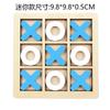 Solid Wooden Tic Tac Toe Board Game Montessori Toys - Perfect for Family Fun and Backyard Entertainment!