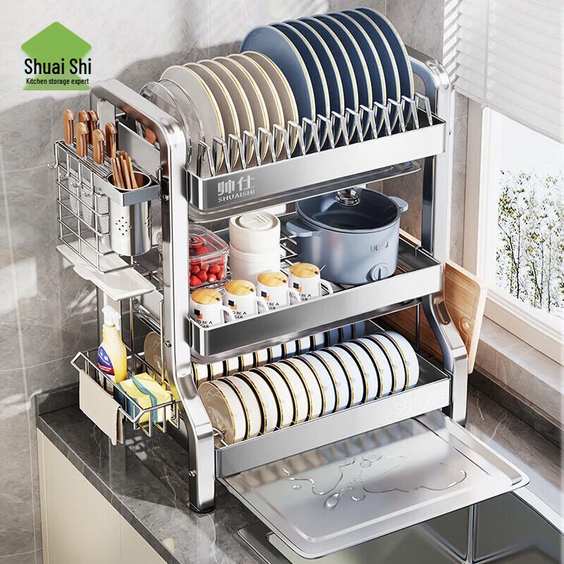 Shuaishi 304 Stainless Steel Kitchen Dish Drying Rack