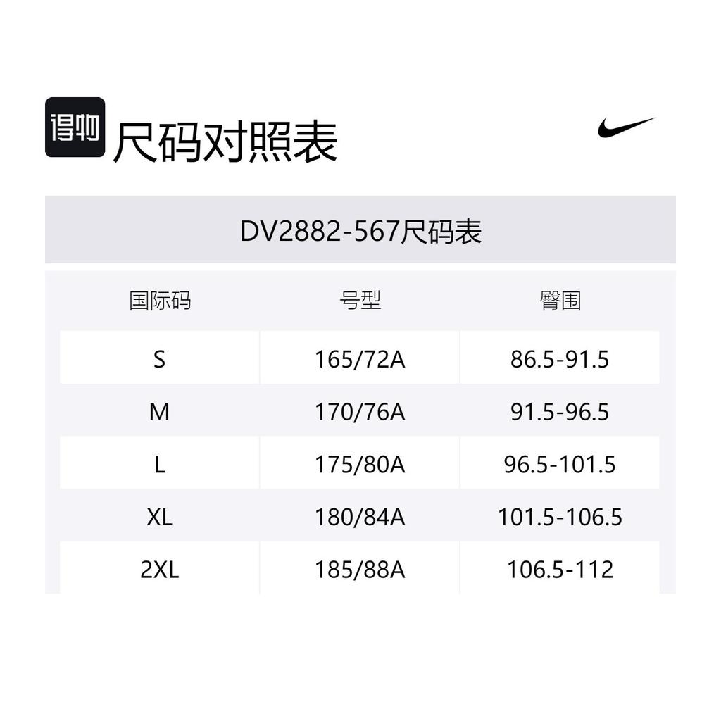 Nike RAFADri FIT ADV SS24 Tennis Bottom Men's Space Purple/White DV2882-567