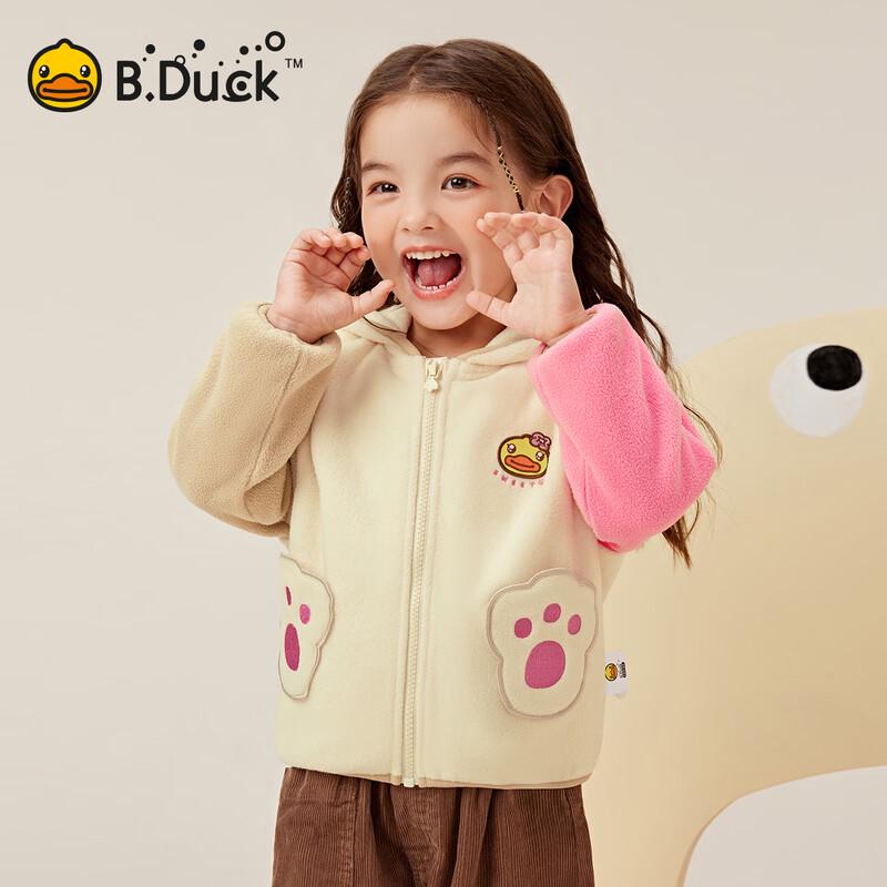 B.Duck Girls' Hooded Fleece Jacket