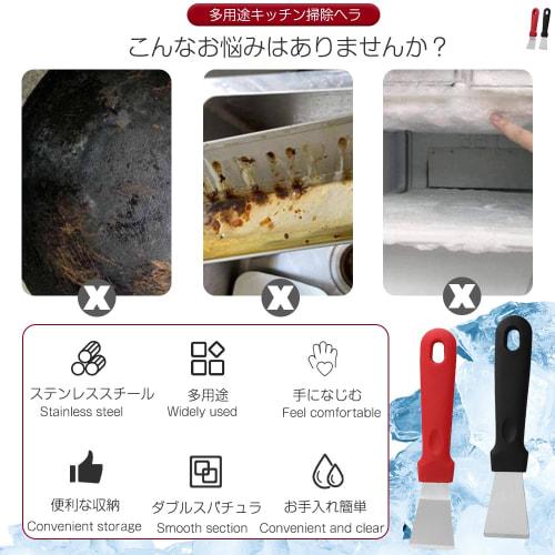 Refrigerator Ice Scraper, Defrosting Shovel, Set of 2, Trapezoidal Design, Stainless Steel, Multifunctional, Removes Small Ads, Floor Glue, Thick Grea