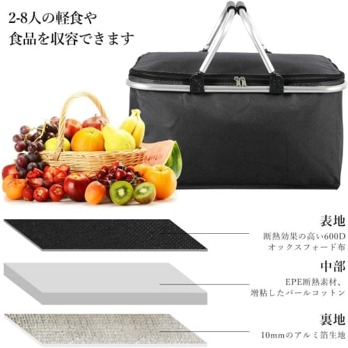 Rosoy Picnic Basket, Thermos Insulated Shopping Basket, Foldable, Waterproof, Insulated, and Foldable for Outdoor Activities, Cherry Blossom Viewing,