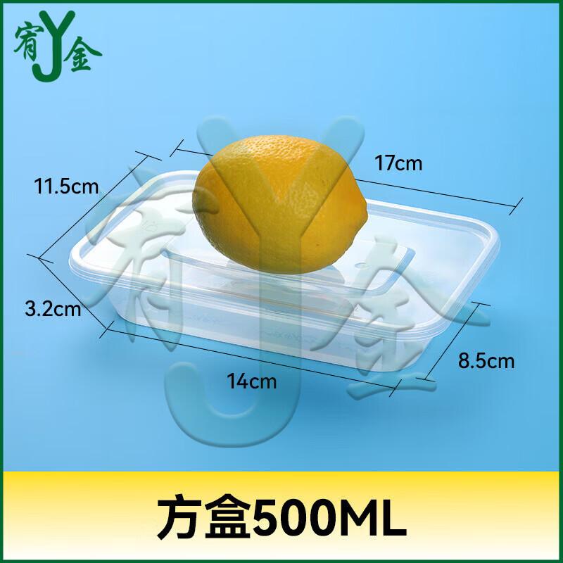 Youjin Disposable PP Takeout Food Containers with Lids