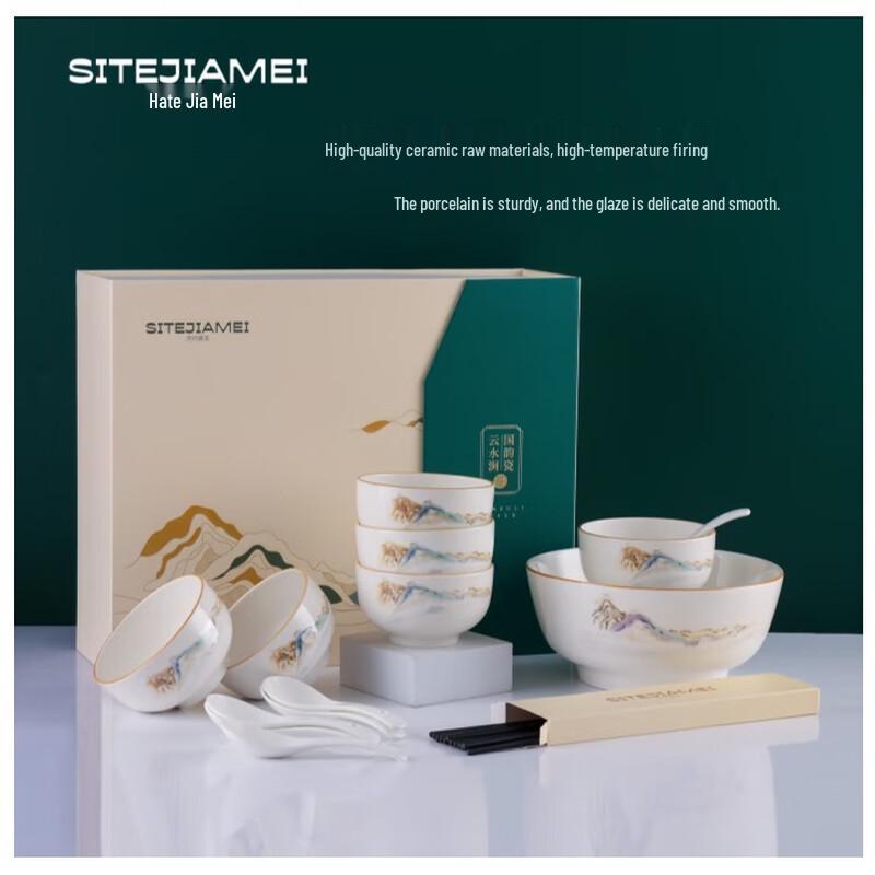 Керамический обеденный набор Sitejiami Yunshuijian из 19 предметов