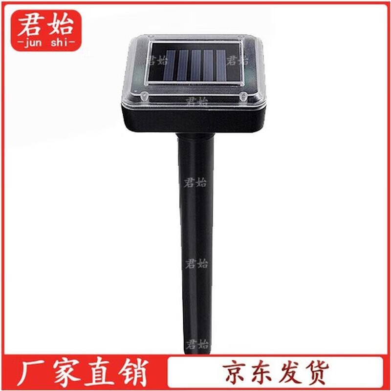 Solar Ultrasonic Outdoor Pest Repellent