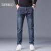 Mark Fairwhale Men's Slim Fit Straight Leg Stretch Denim Jeans