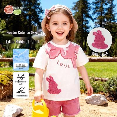 Beibeiyi 2026 Summer Girls' Cute Rabbit Embroidered Short Sleeve T-Shirt