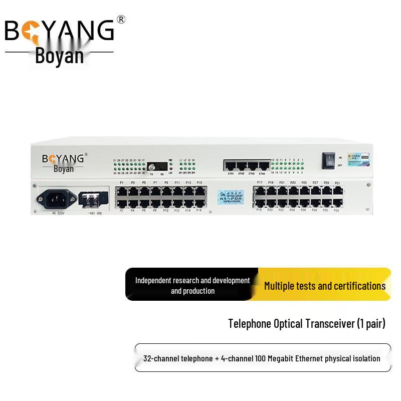 Boyang Integrated Business Telephone Optical Transceiver