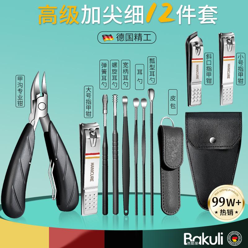 German Nail Clippers for Nail Groove, Toe Clippers, Pedicure Tools, Tool Set, Anti-spatter Nail Clippers, Anti-splash