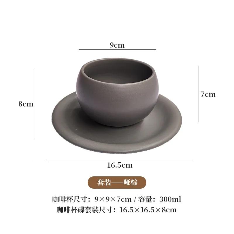 Vintage Egg-shaped Ceramic Coffee Cup And Saucer Set for Home Use - Light Luxury Simple Latte Art Embossed Cappuccino