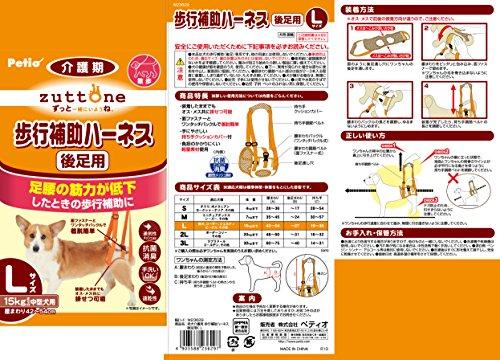 Petio Walking Assist Harness for Senior Dogs, Rear Legs, Medium Size, Large