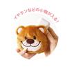 Tees Factory Susie Zoo Plush Toy with Carabiner, Zipper Mascot Witzy, Approx. H95xW110xD65mm (SZ-5546892WT)