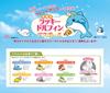Nor Corporation Bath Ball Lucky Dolphin with Mascot Drop OB-DOL-2-1 (Single Item)