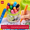 Kids' Washable Watercolor Pen Set