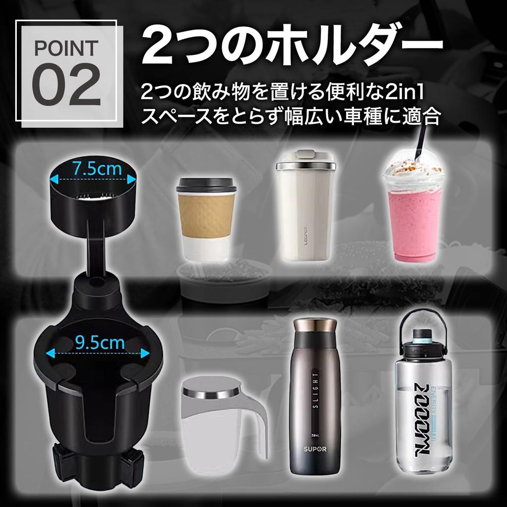Dotcom Prime Car Drink Holder, Holds 2 Drinks, Table with Tray, Smartphone Holder, In-Car, Insert Type
