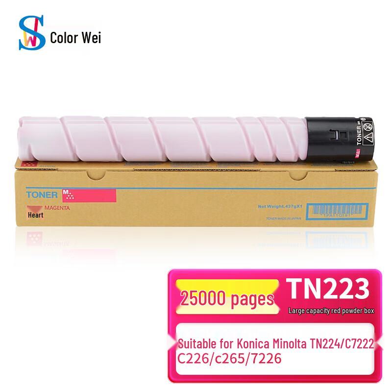Sewe Compatible Toner Cartridge for Konica Minolta Bizhub C226 Series