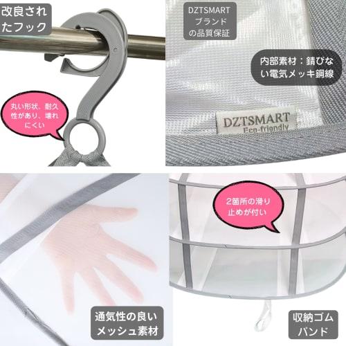 DZTSMART Flat Drying Net, Knit Drying Net, Single-Tier [2024 Innovative Model] Sweater Drying Net, Clothes Drying Net, Shape-Preserving Drying Net, Fo