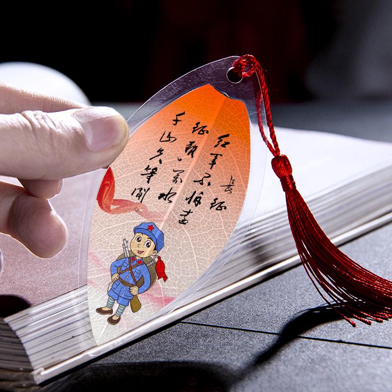 Chairman Mao s Calligraphy & Poems Bookmark: Red Army Leaf Vein, Red Revolution & Lei Feng Spirit Commemorative Gift