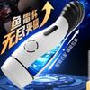 Long Love Electric Automatic Heating Telescopic Male Pleasure Cup