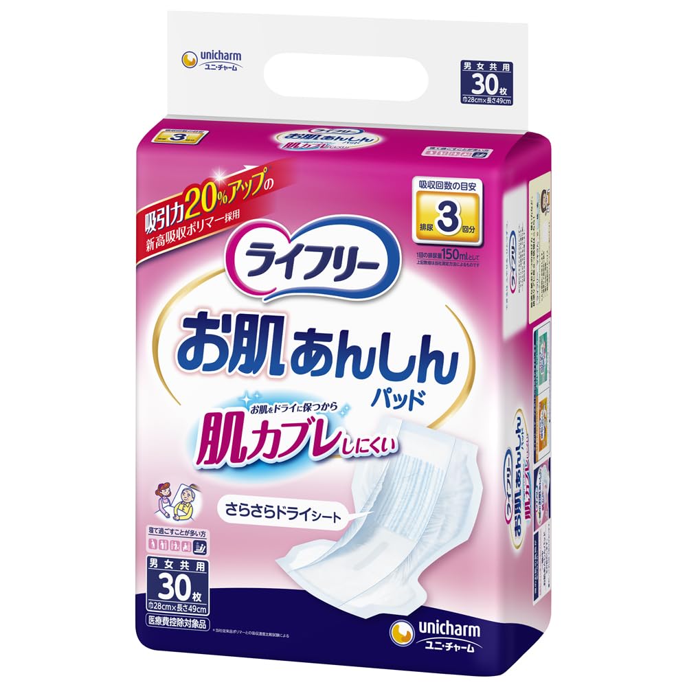 

Lifree Tape Urine Pads Skin Safe 3x Absorption 30 Sheets