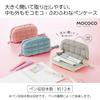 KOKUYO Pen Mococo Soft and White Case, Fluffy, F-VBF290W