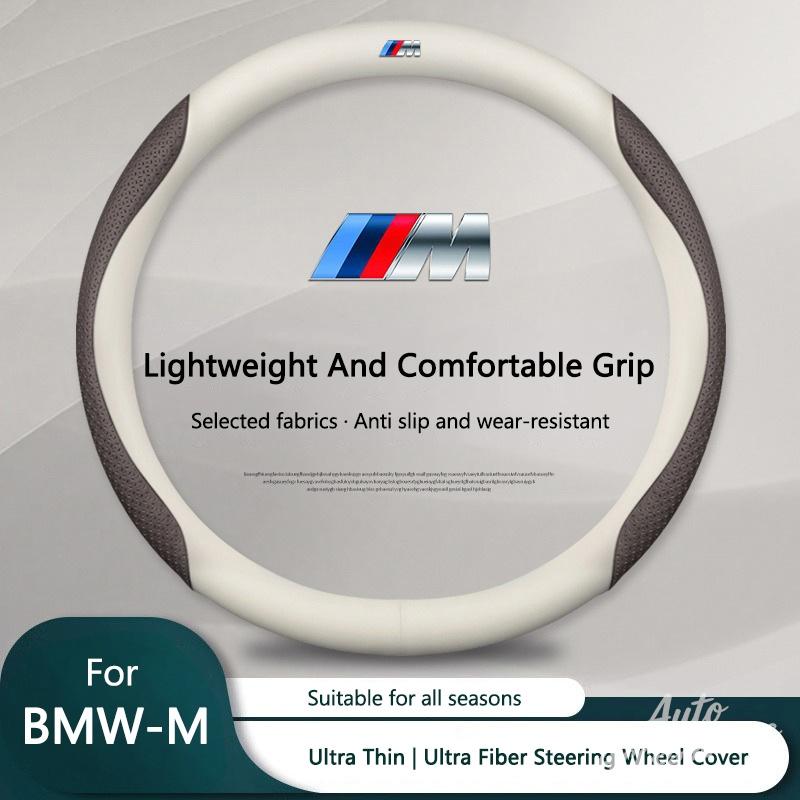 38CM Ultra Fiber Car Steering Wheel Cover Anti Slip For BMW M Performance E46 E90 E60 F10 F30 E39 E36 F20 E87 G30 E92 E91 X5 OL2