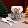 Chinese Style Printed Ceramic Bowl & Spoon Set