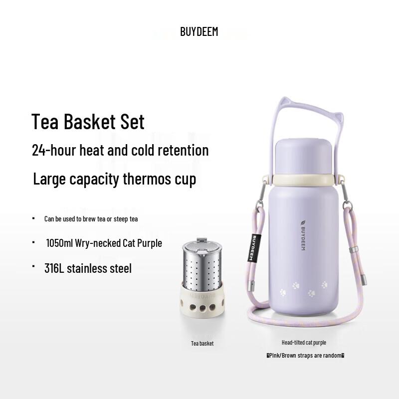 Buydeem 1000ml Tea Infuser Thermos