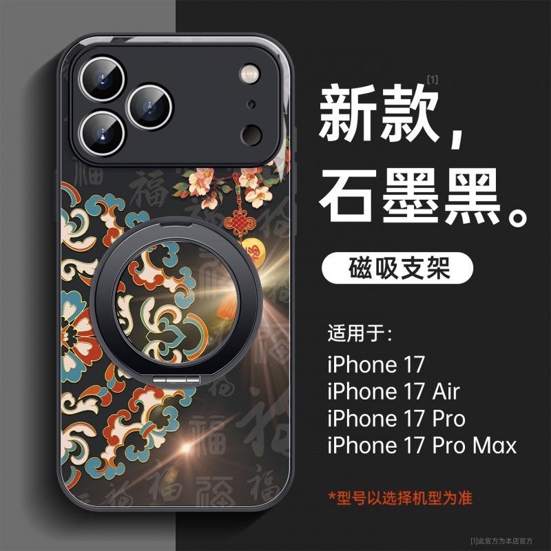 Applicable To iPhone17promax Mobile Phone Case New Apple 14 All-inclusive Case 16pro Magnetic Suction Bracket 15pro