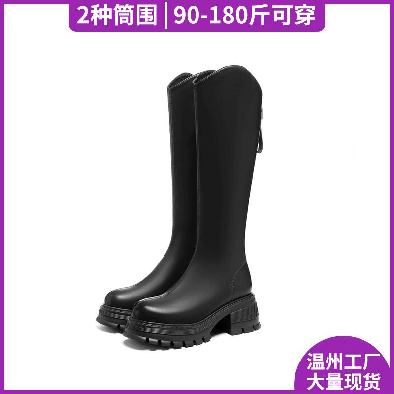 Long boots women's new autumn thick-soled small man v-mouth brown, but knee-high thick-leg knight boots