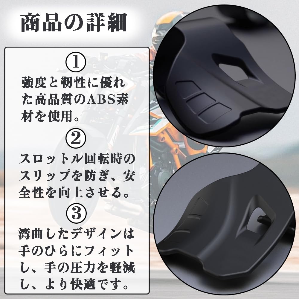 Gasgriffunterstützung, Griffunterstützung, Fahrrad, Gashebelsteuerung, Gashebelsperre, Fahrradteile, Griffunterstützung, Fahrradzubehör, Schwarz