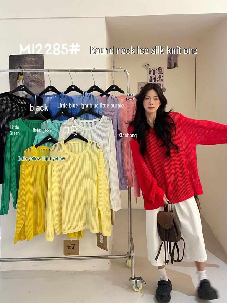 Da 7 Women's Summer Plus Size Casual Loose Knit Sunscreen Cardigan - Korean Style