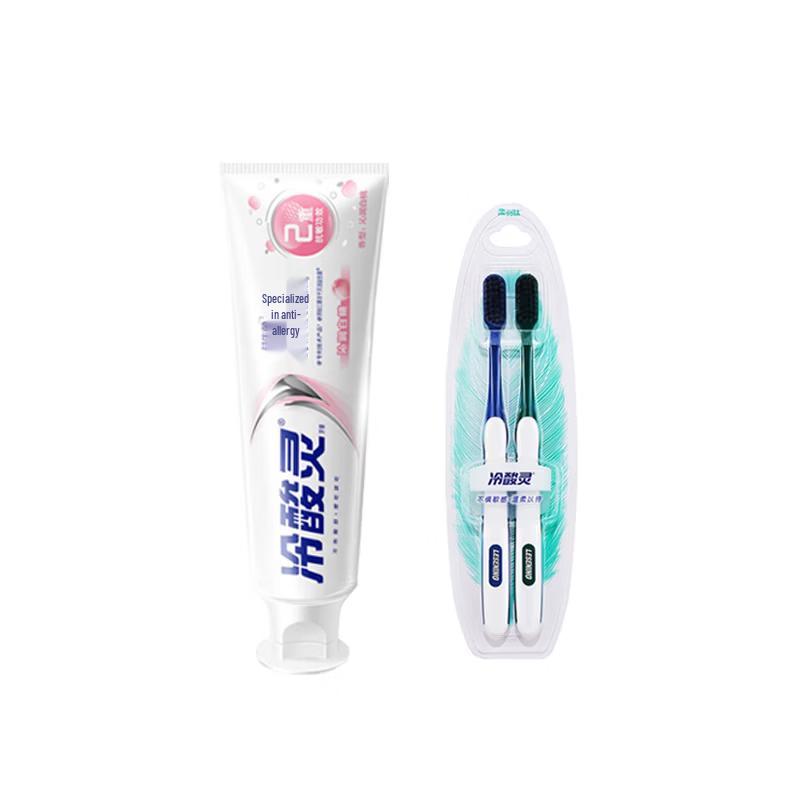 Leng Suan Ling Sensitive Toothpaste & Charcoal Toothbrush Set