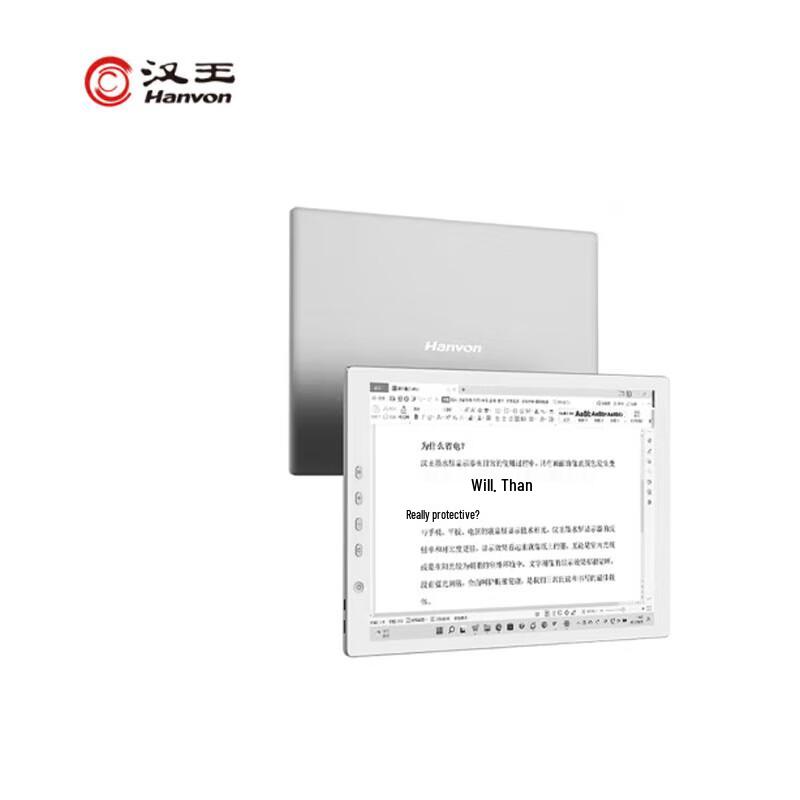 

Hanvon MP1301 13.3-inch Portable E-ink Monitor