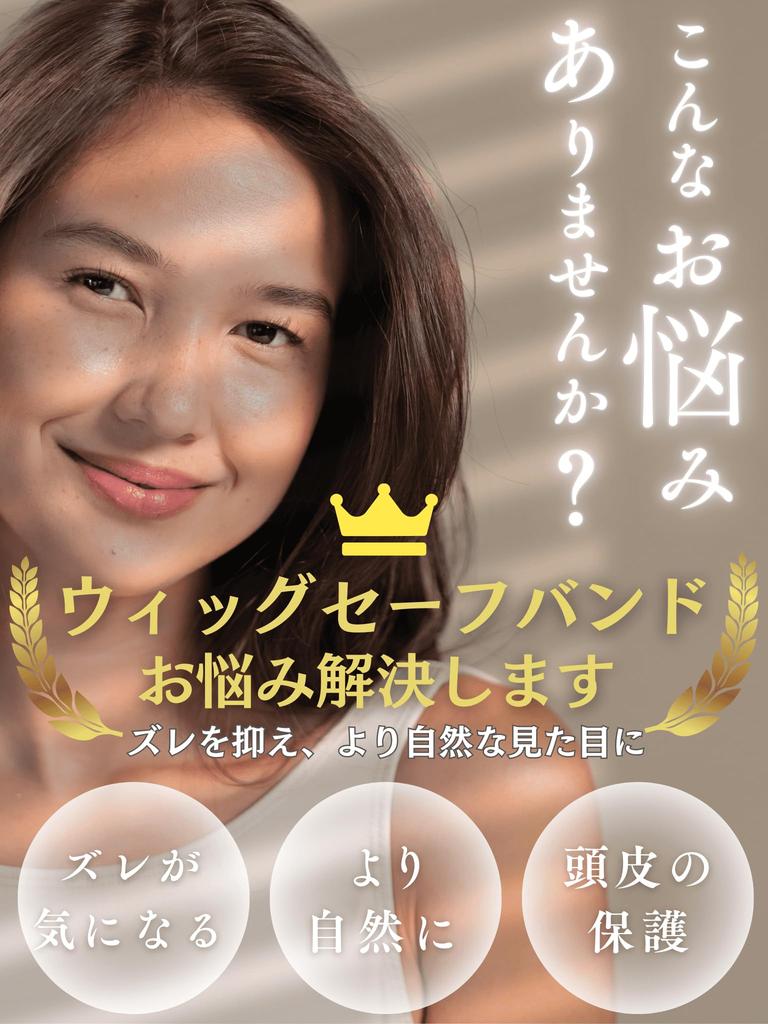 Luce brillare Peruka Jeden Rozmiar Pasuje do Peruki Full Lace Front Wewnętrzny i Niewykrywalny Uchwyt, Oddychająca, Regulowana, Większość, Cienka, Bezpieczna, Medyczna,