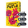 ClaGla Super Evolution Alpiss Ages 7 and Board Game Rock-Paper-Scissors (2-4 Players, Up)