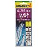 YAMASHITA Cutlass W Needle No. 5
