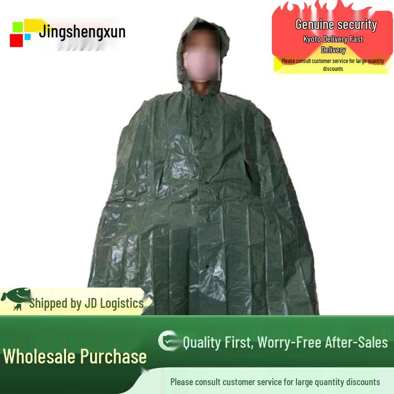 81-A Chemical Protection Training Cape