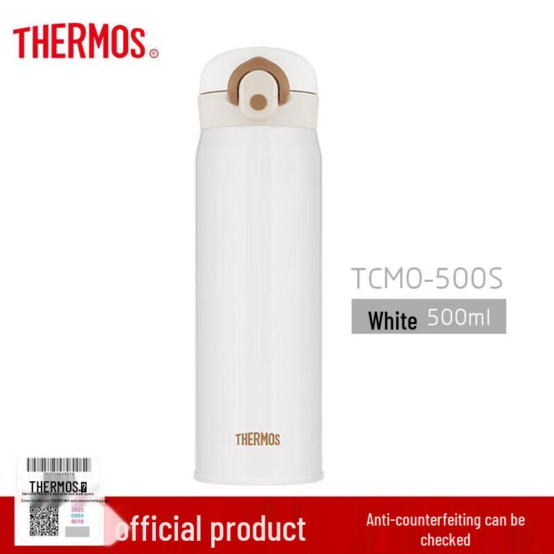 THERMOS TCMO-500S Портативная термобутылка с одной кнопкой