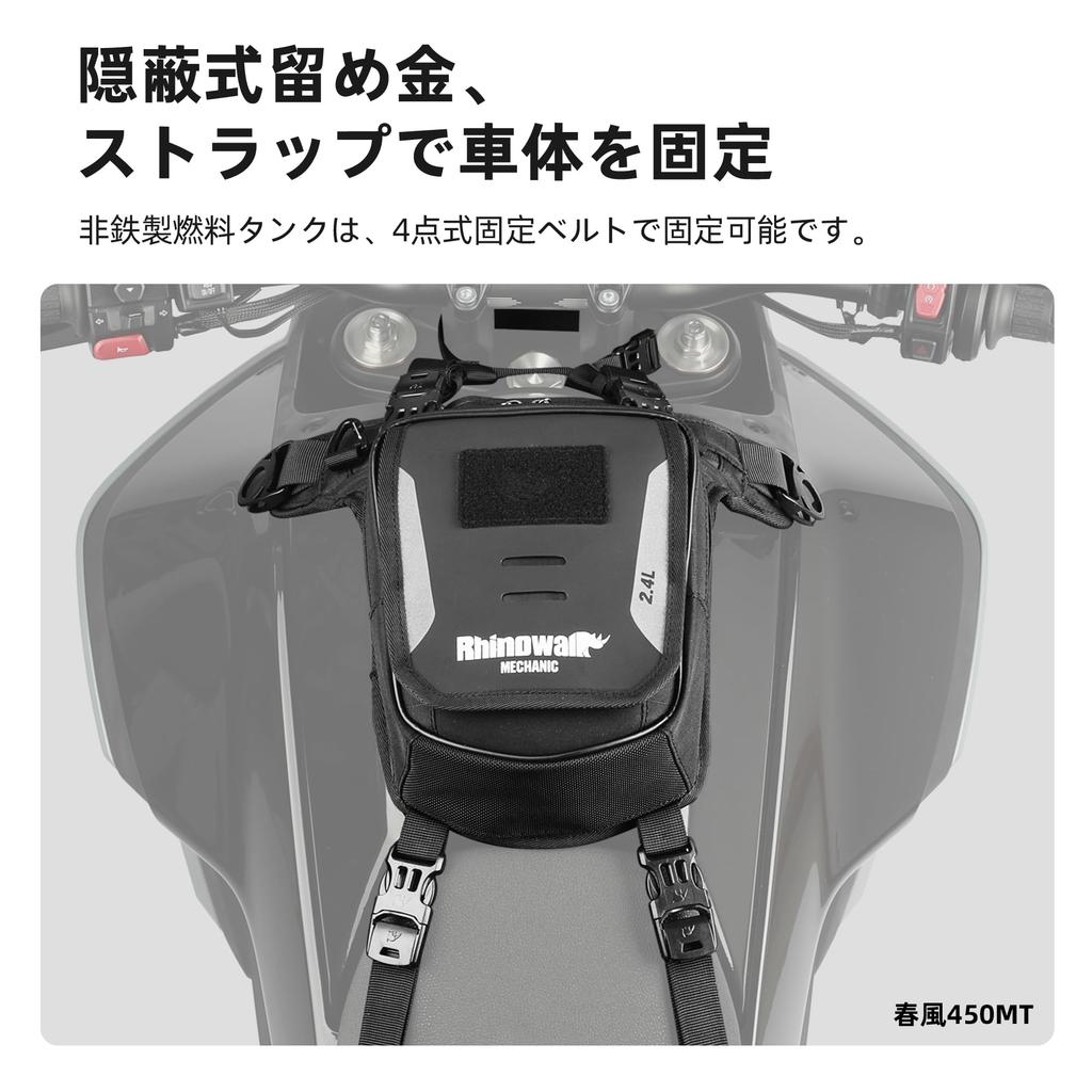 Rhinowalk Motorcycle Tank Bag with Magnetic Quick Release Leg Waist Pack for Outdoor Thigh Bike Riding Crossbody Bag Backpack for Leg Bag Strap, Men,