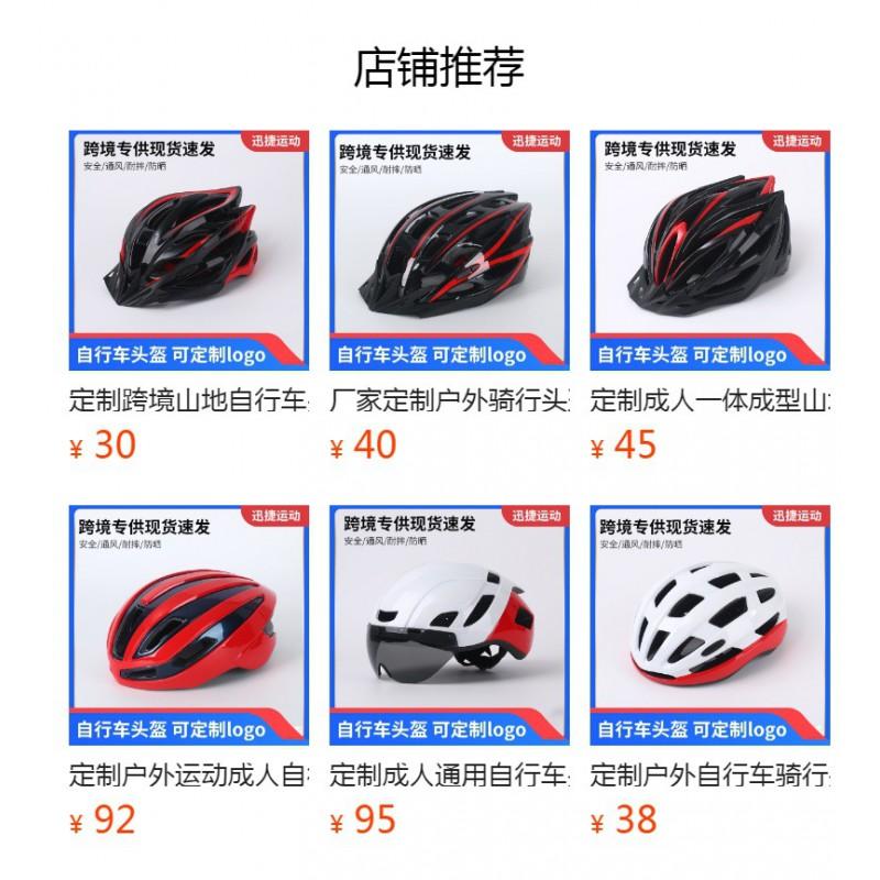Ultra-Lightweight Road Mountain Bike Helmet Adults PCEPS Construction Unisex Cycling Safety Gear
