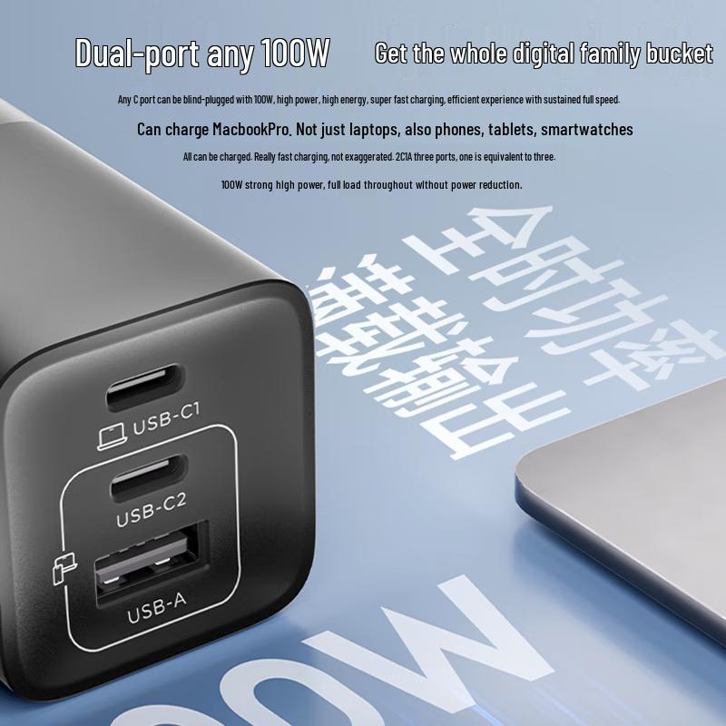 Lenovo ThinkPlus 100W GaN Charger (Ice Sugar Series)