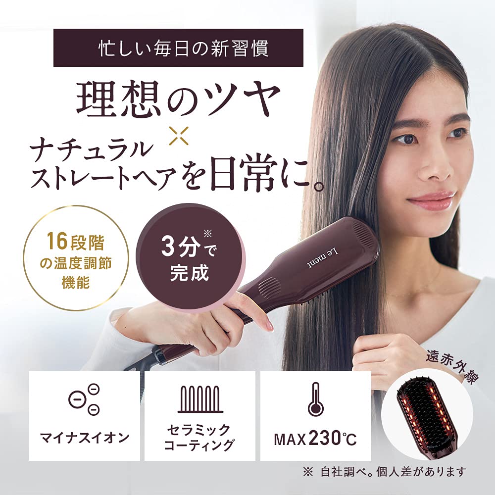 Le ment Straight Heat Brush Brush Hair Iron Straight Iron Negative Ion Far Infrared Ceramic Coating MAX230℃