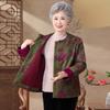 Spring Floral Wool & Cotton Frog Button Jacket for Middle-Aged and Elderly Women - Loose Plus Size
