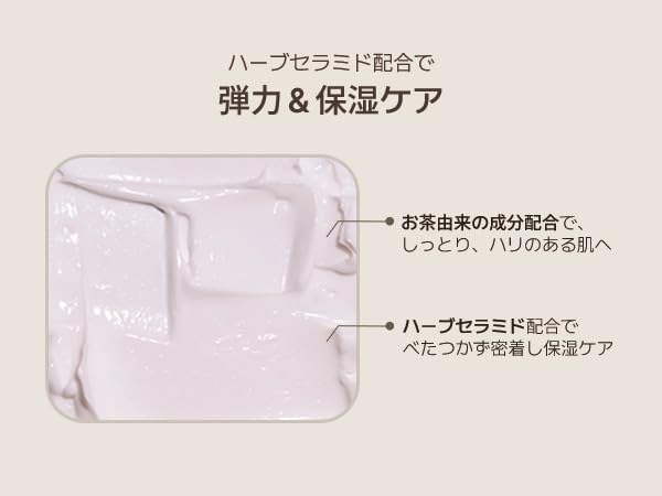 [Offiziell] TEABLESS Lily Musk Weißer Tee Parfüm Körperlotion 480g | Tee und Lilien-Moschus Duft, Feuchtigkeitsspendend, Ceramid, Hypoallergen, Pflege für trockene Haut, Kor