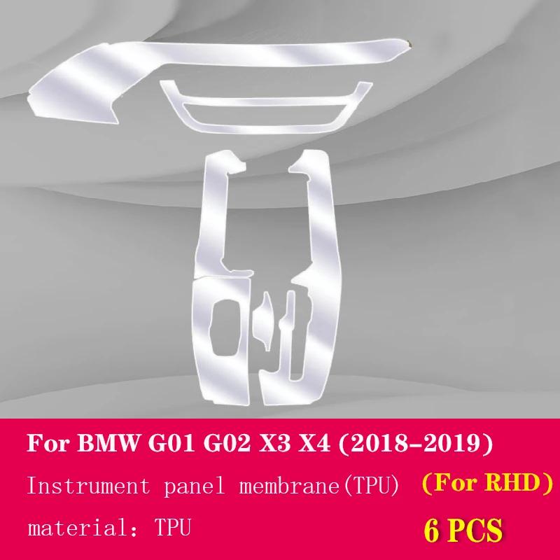 For BMW G01 G02 F25 F26 X3X4 2011-Car Interior Center console Transparent TPU Protective film Anti-scratch Repair film Refit